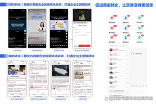 开云网页登录网址查询截图2